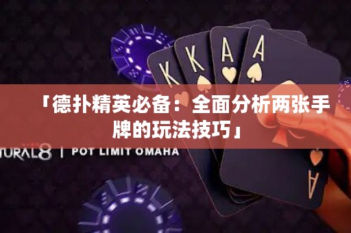 「德?lián)渚⒈貍洌喝娣治鰞蓮埵峙频耐娣记伞? title=