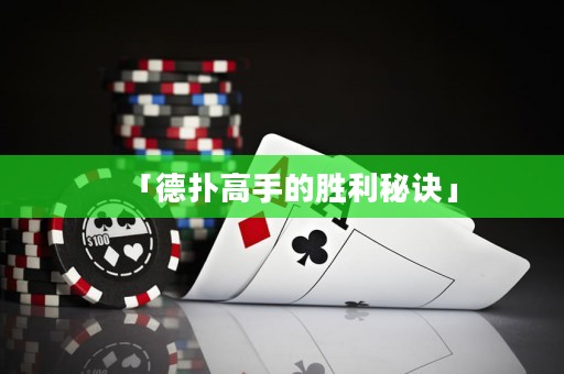 「德?lián)涓呤值膭倮卦E」