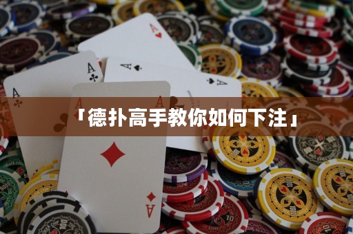 「德?lián)涓呤纸棠闳绾蜗伦ⅰ? title=