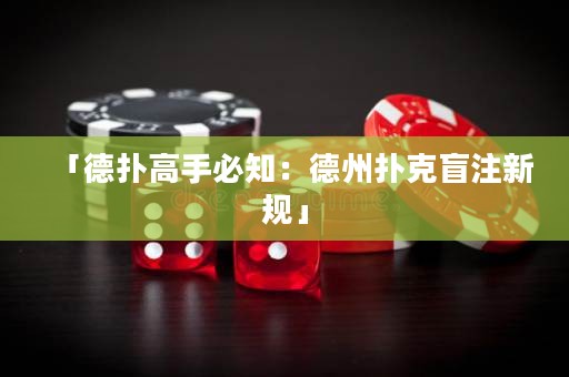 「德?lián)涓呤直刂旱轮輷淇嗣ぷ⑿乱?guī)」