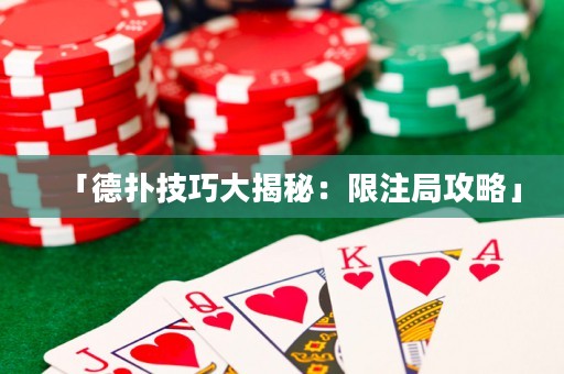 「德?lián)浼记纱蠼颐兀合拮⒕止ヂ浴? title=