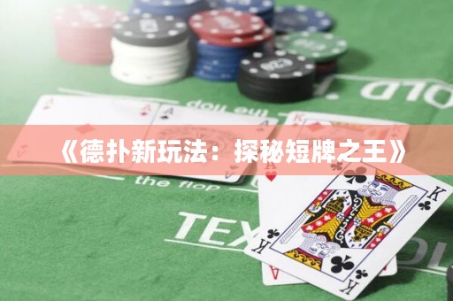 《德?lián)湫峦娣ǎ禾矫囟膛浦酢? title=