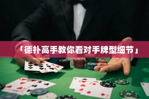 「德?lián)涓呤纸棠憧磳κ峙菩图毠?jié)」