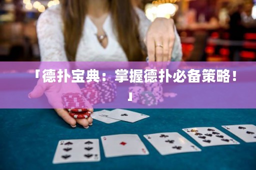 「德?lián)鋵毜洌赫莆盏聯(lián)浔貍洳呗裕　? title=