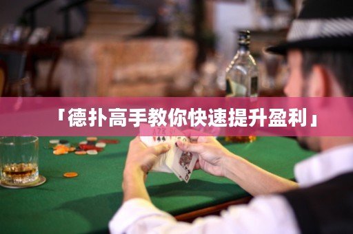 「德?lián)涓呤纸棠憧焖偬嵘? title=